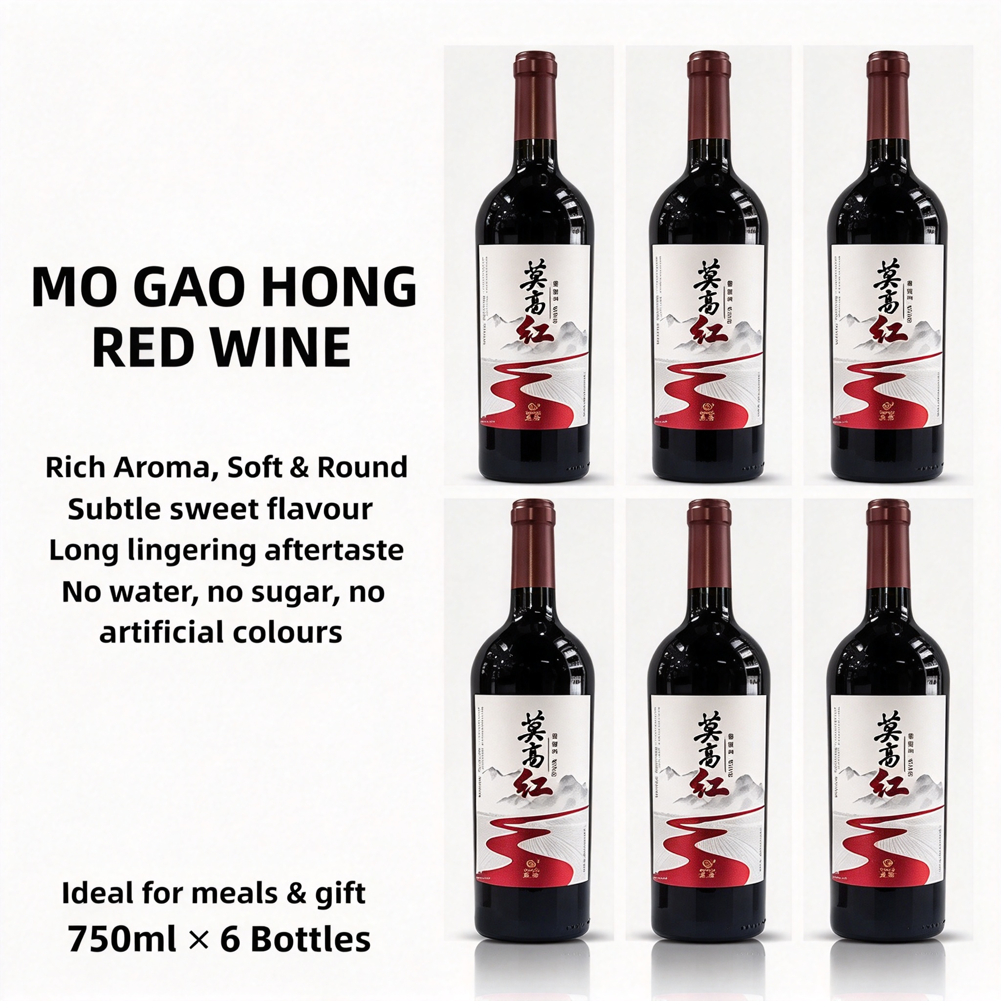 莫高紅甜型甜紅葡萄酒女士紅酒 8 度微醺原裝 750ml×2 瓶 Mogao Red Sweet Wine, Sweet Red Wine for Ladies