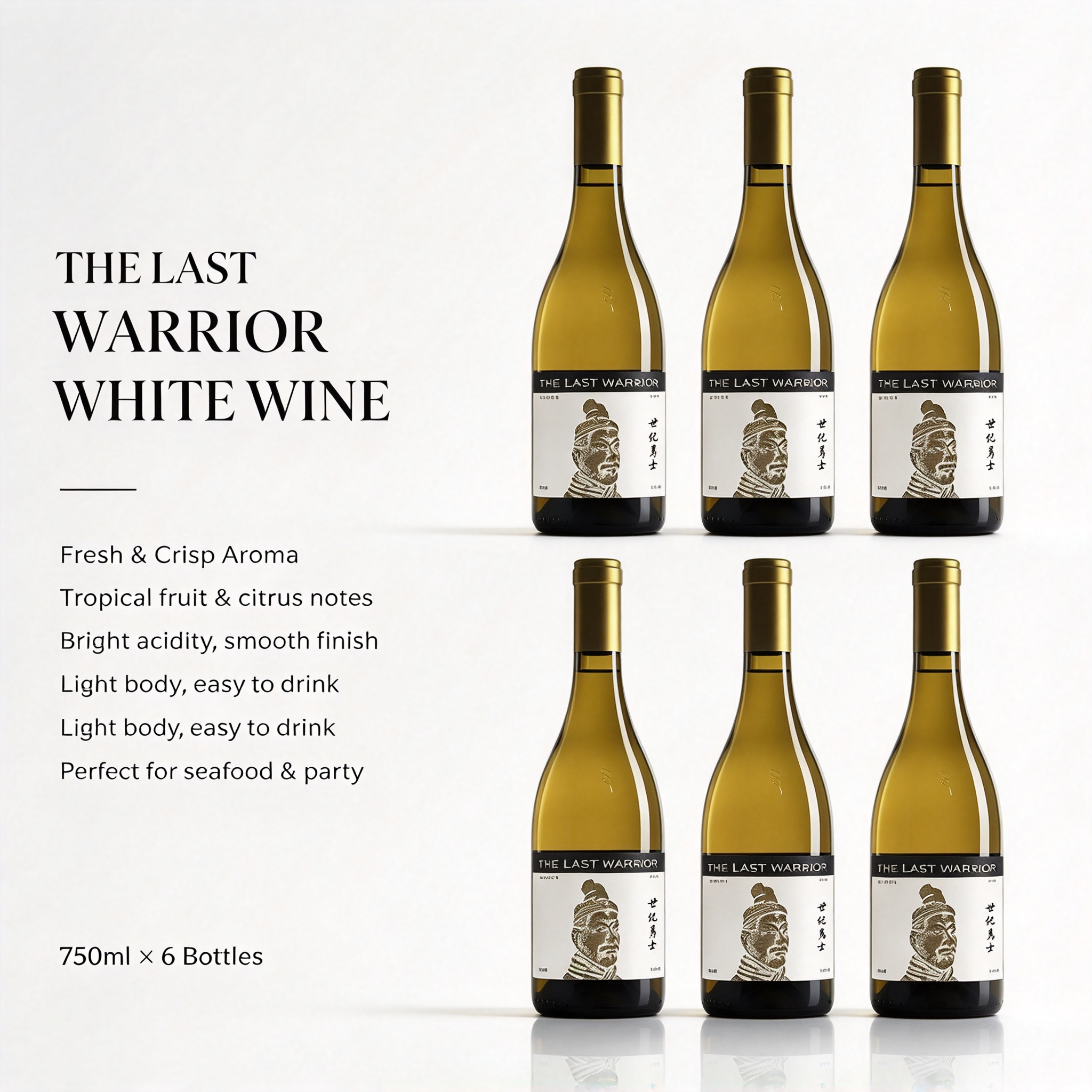 銀色高地世紀勇士乾白葡萄酒 Silver Heights The Last Warrior Dry White Wine｜ 12 度 白葡萄酒 750ml