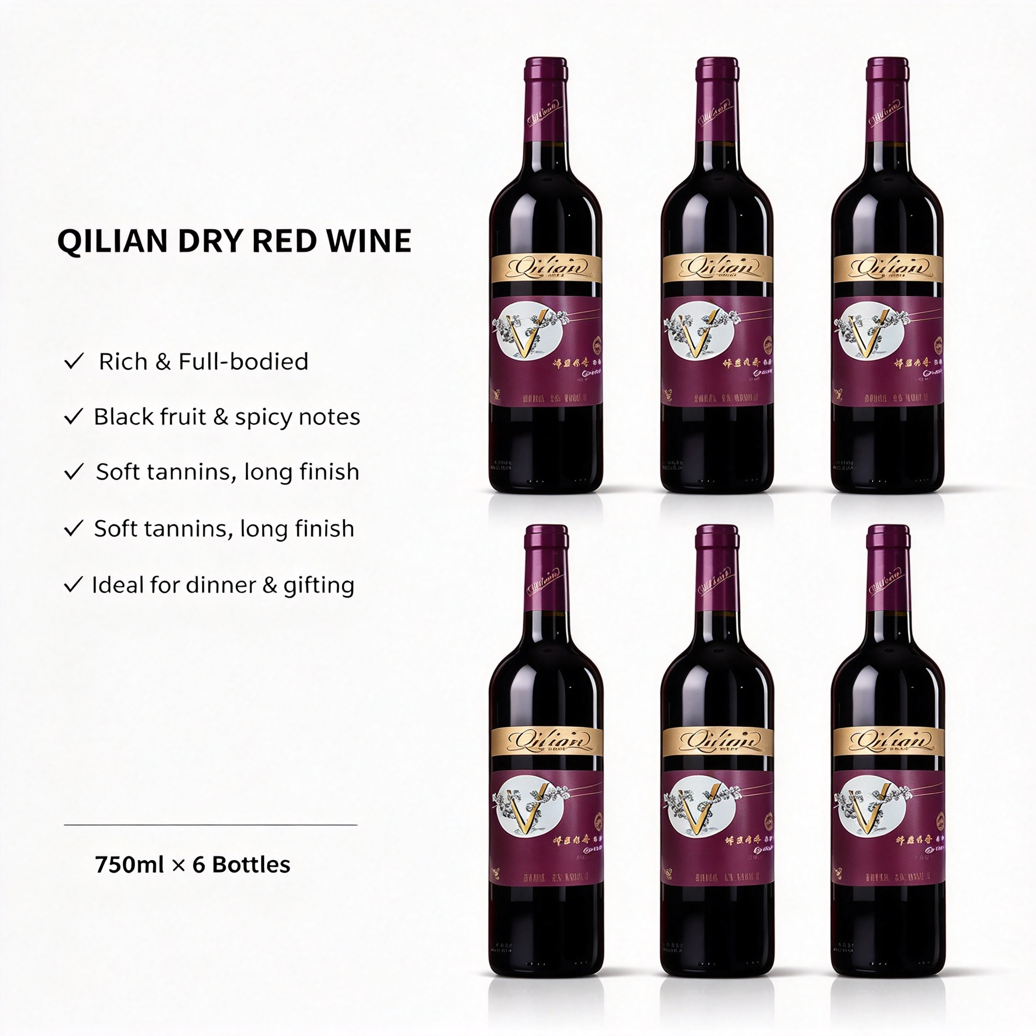 祁連傳奇喜盈門橡木桶陳釀乾紅葡萄酒 750ml×6 瓶 13% vol. Qilian Legend Xiyingmen Oak Barrel Aged Dry Red Wine