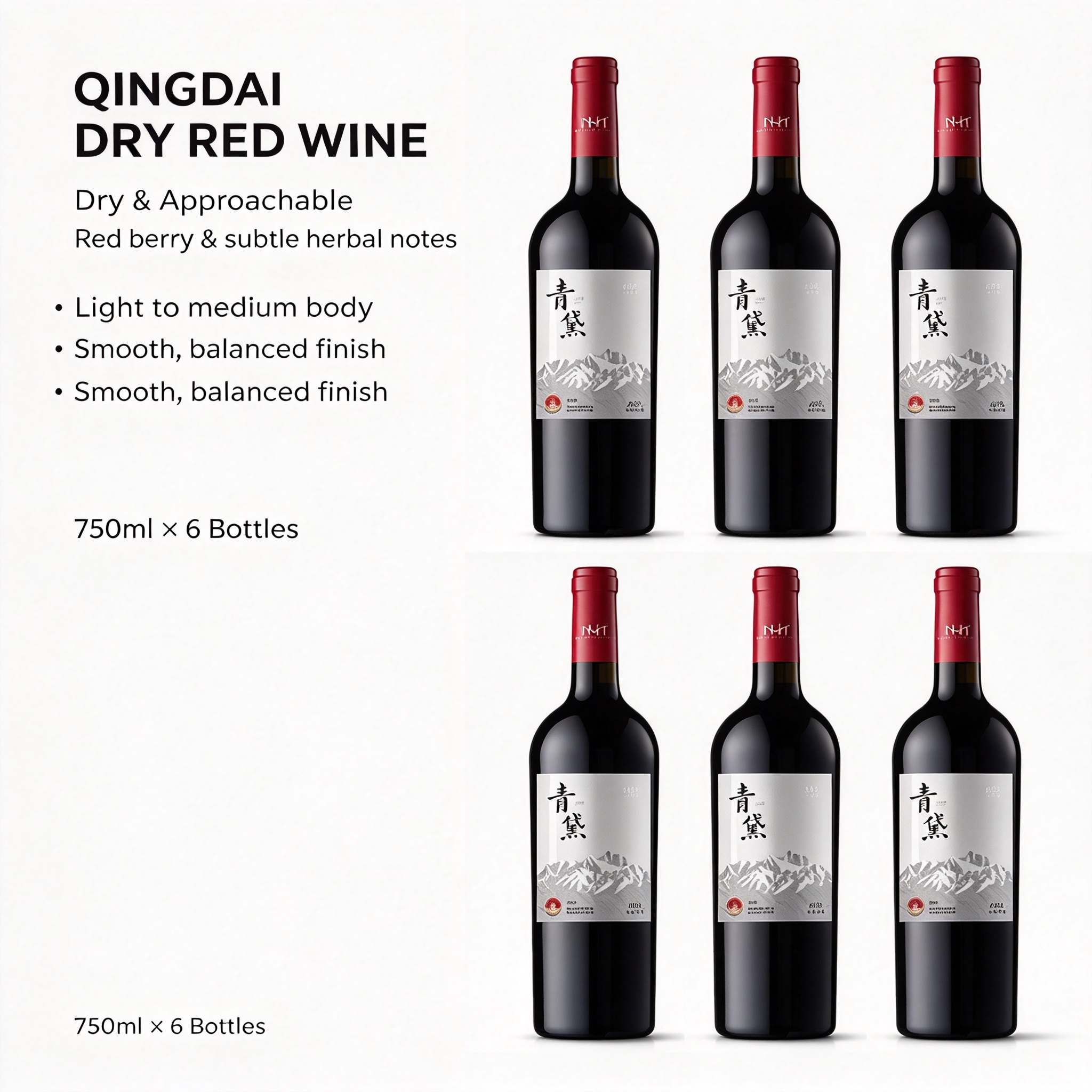 美賀莊園青黛乾紅葡萄酒 Meihe Manor QingDai Dry Red Wine｜寧夏賀蘭山東麓 15% vol 有機種植  750ml