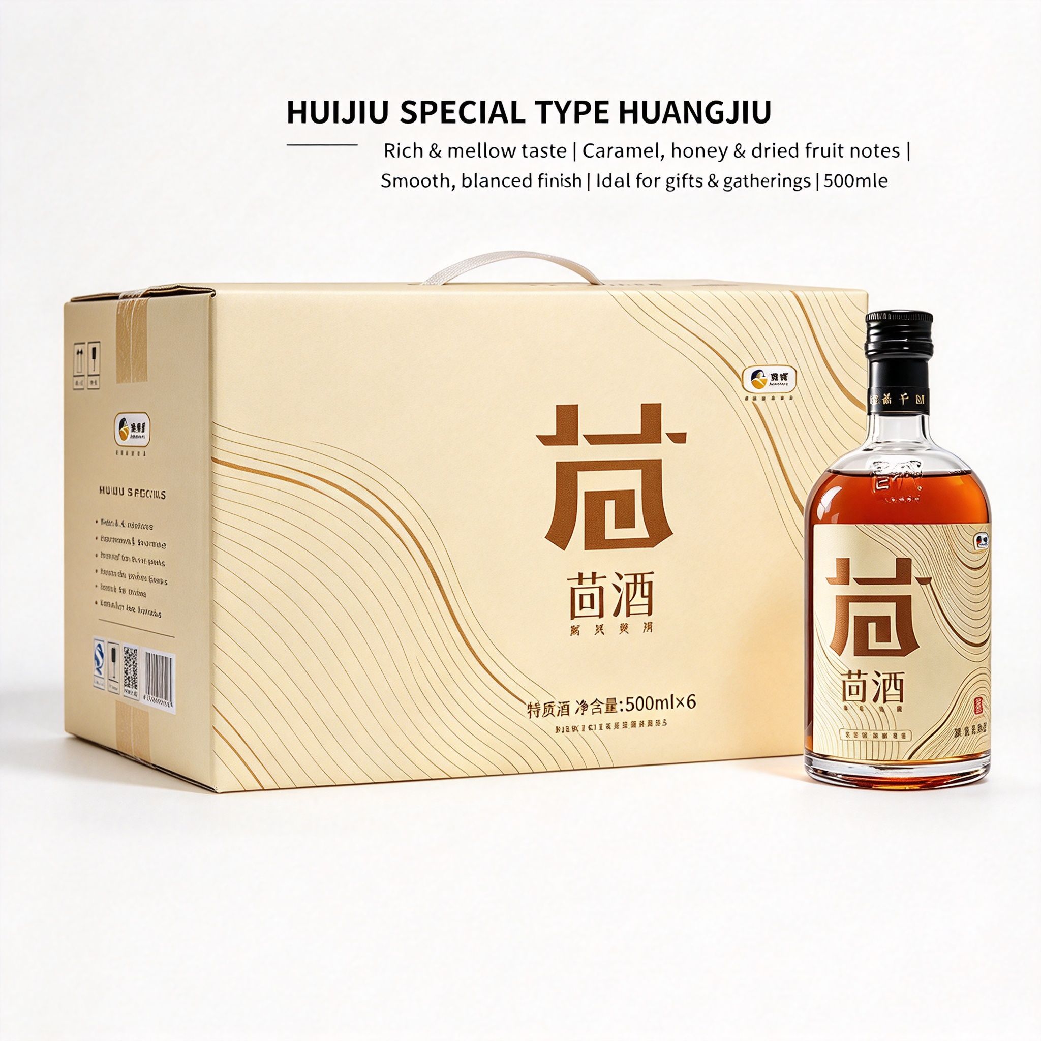 中糧孔乙己茴字本色酒雅聚紹興黃酒 11% vol｜500mL*6 中秋禮盒裝｜COFCO Kong Yiji Hizi Original Shaoxing Rice Wine 11% vol｜500mL×6 Mid-Autumn Gift Box