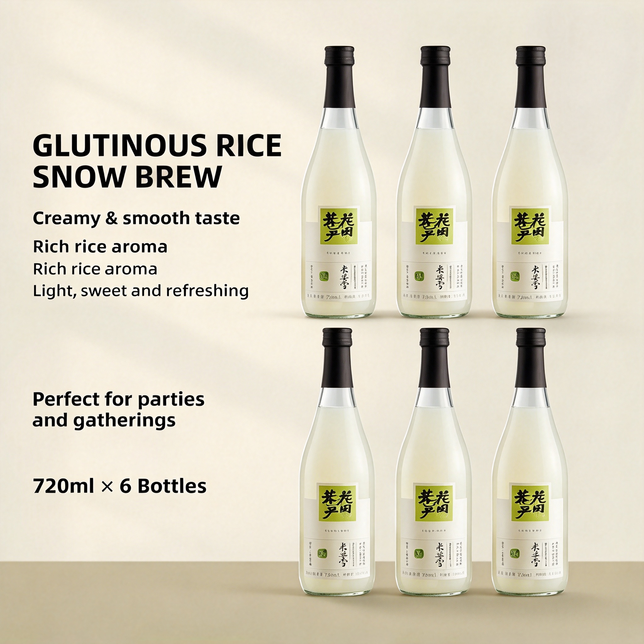 花田巷子長安雪糯米家釀 0.5 低度米酒 720ml×6 瓶  Huatian Alley Chang'an Xue Homemade Glutinous Rice Wine Low Alcohol
