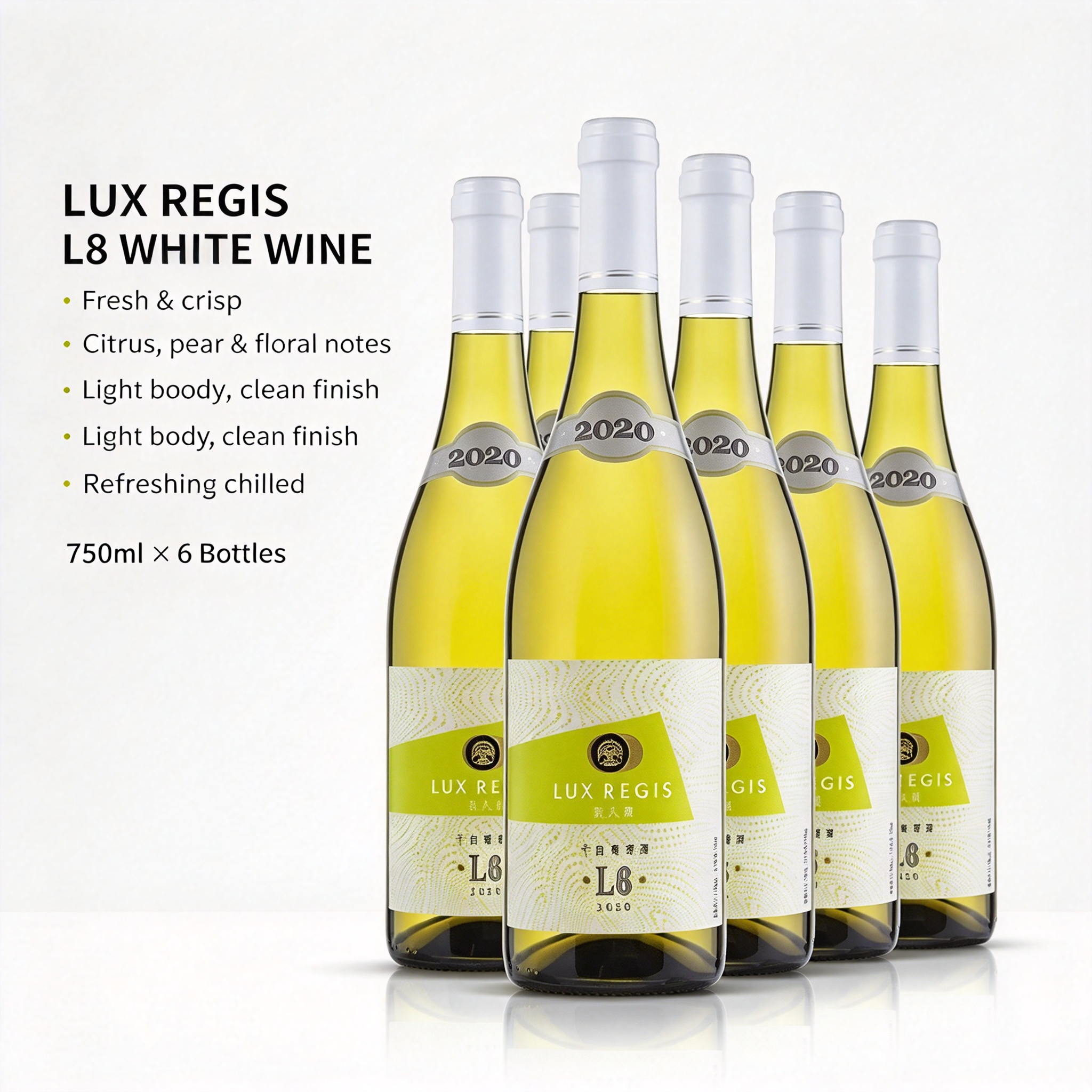類人首 L6 霞多麗乾白葡萄酒 Lux Regis L6 Chardonnay Dry White Wine｜寧夏賀蘭山東麓 12.5 度 梨香柑橘白花清香 清爽均衡 750mlx6 瓶