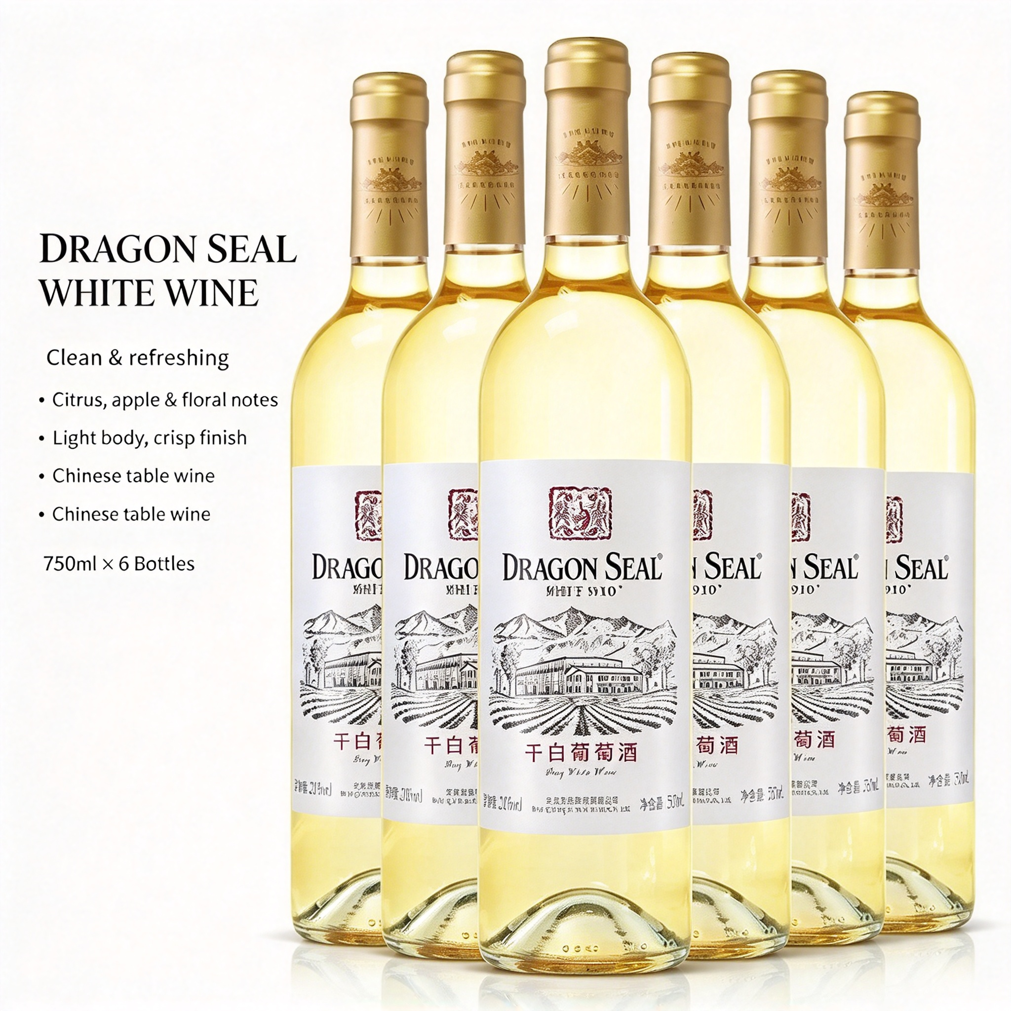 龍徽莊園優選乾白葡萄酒 Dragon Seal Manor Premium Dry White Wine750mlx6樽