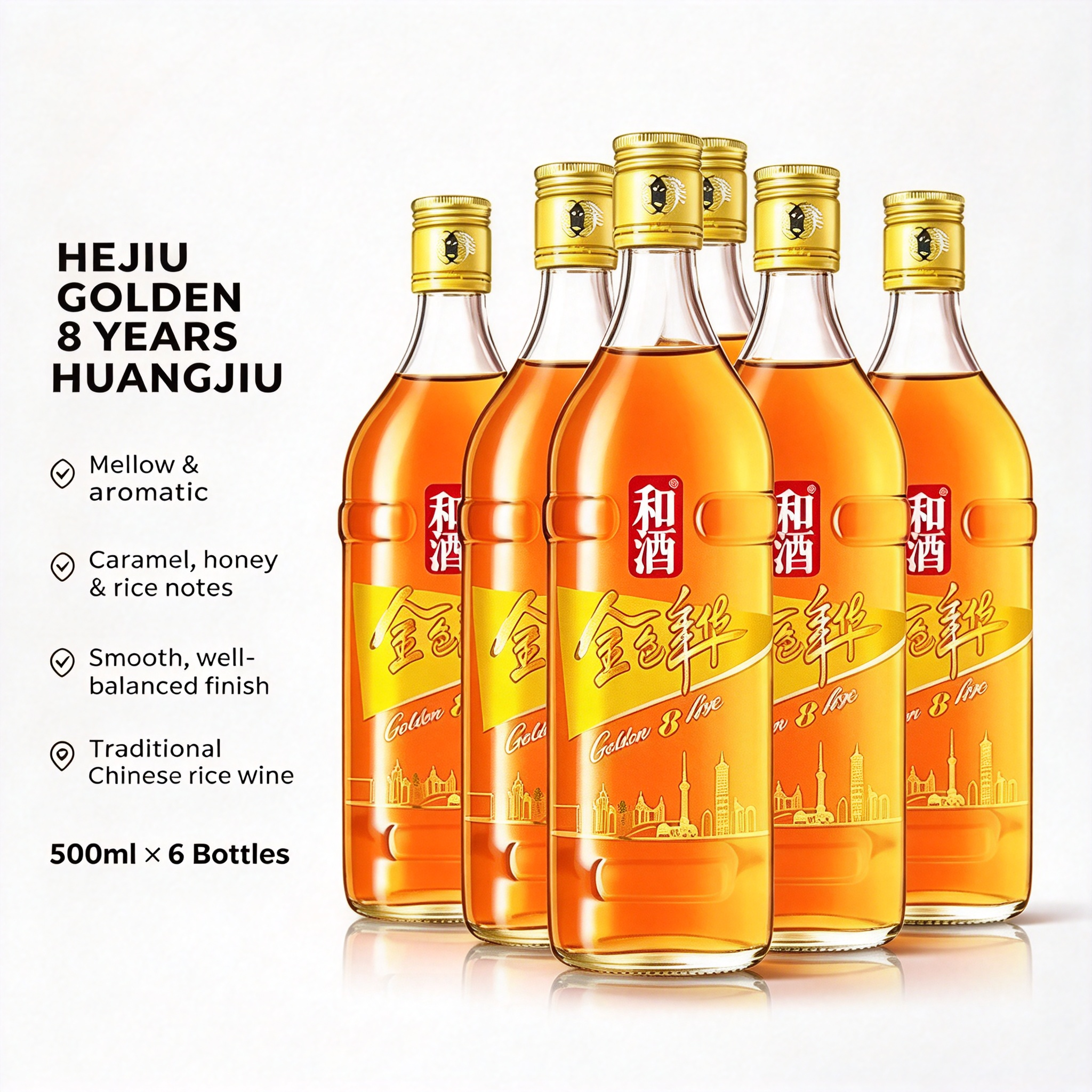 和酒金色年華 8 年上海老酒 12% vol｜500mL*6 瓶整箱裝｜Hejiu Golden Age 8 Years Shanghai Rice Wine 12% vol｜500mL×6 Bottles
