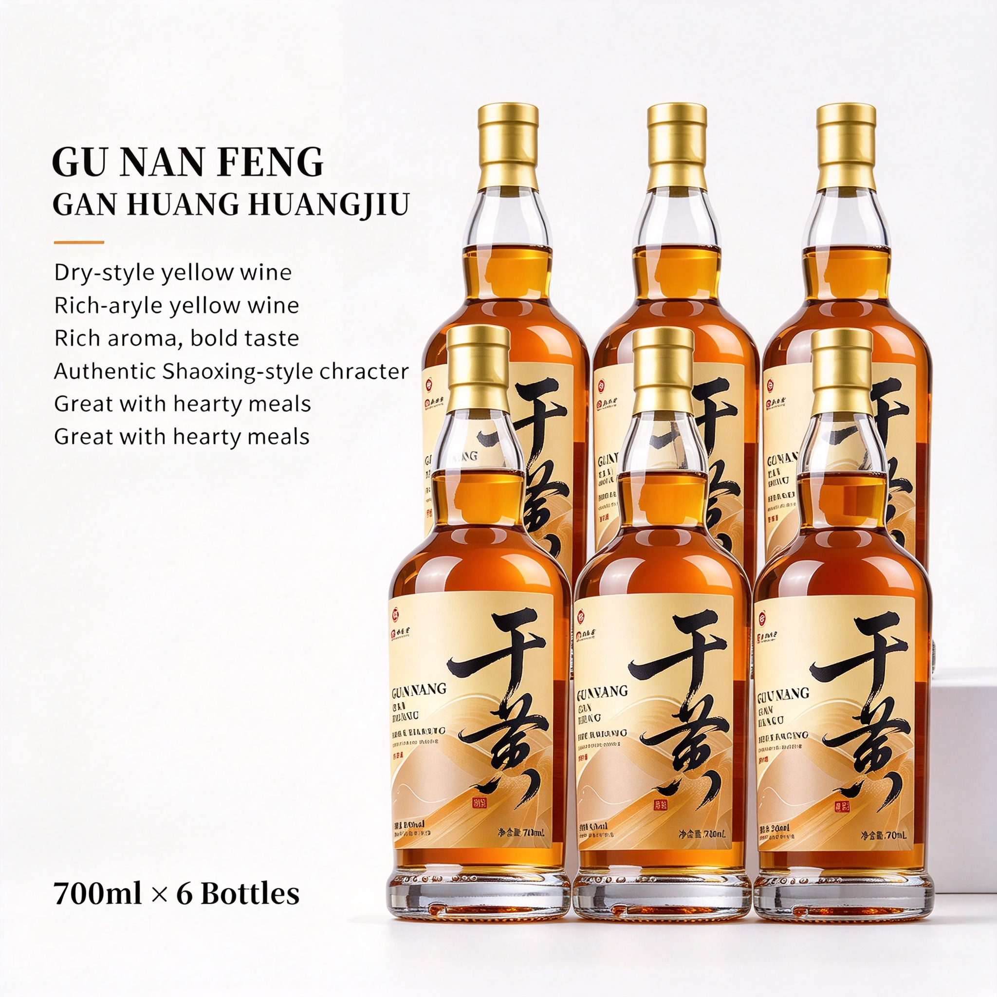 古南豐 18 度本色花雕酒 18% vol｜700mL 單瓶裝｜Gunangfeng 18% Original Huadiao Rice Wine 
