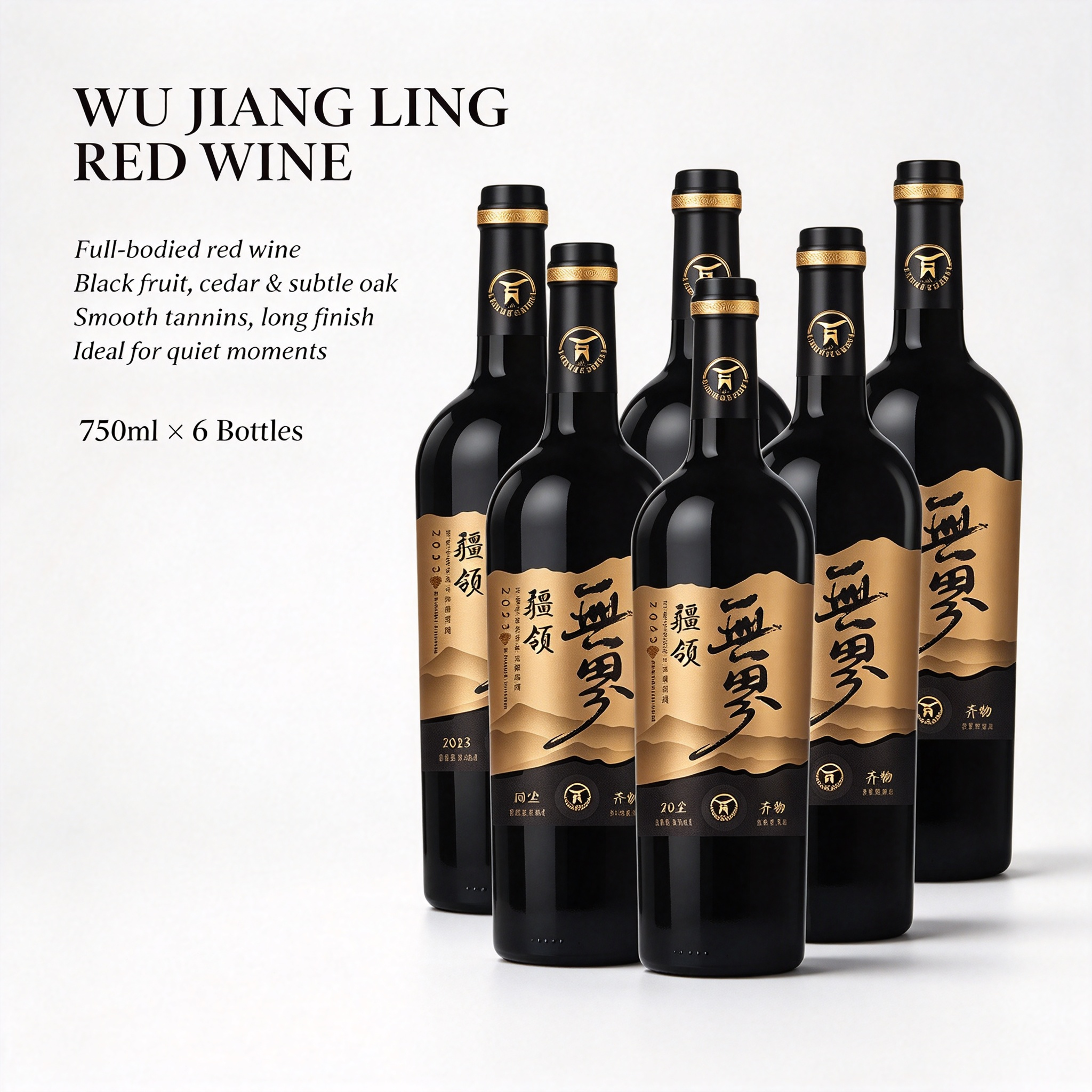 疆領無界混釀高級乾紅葡萄酒 Jiangling Wujie Premium Blend Dry Red Wine新疆產區 15.5 度 750mlx6 支收藏版