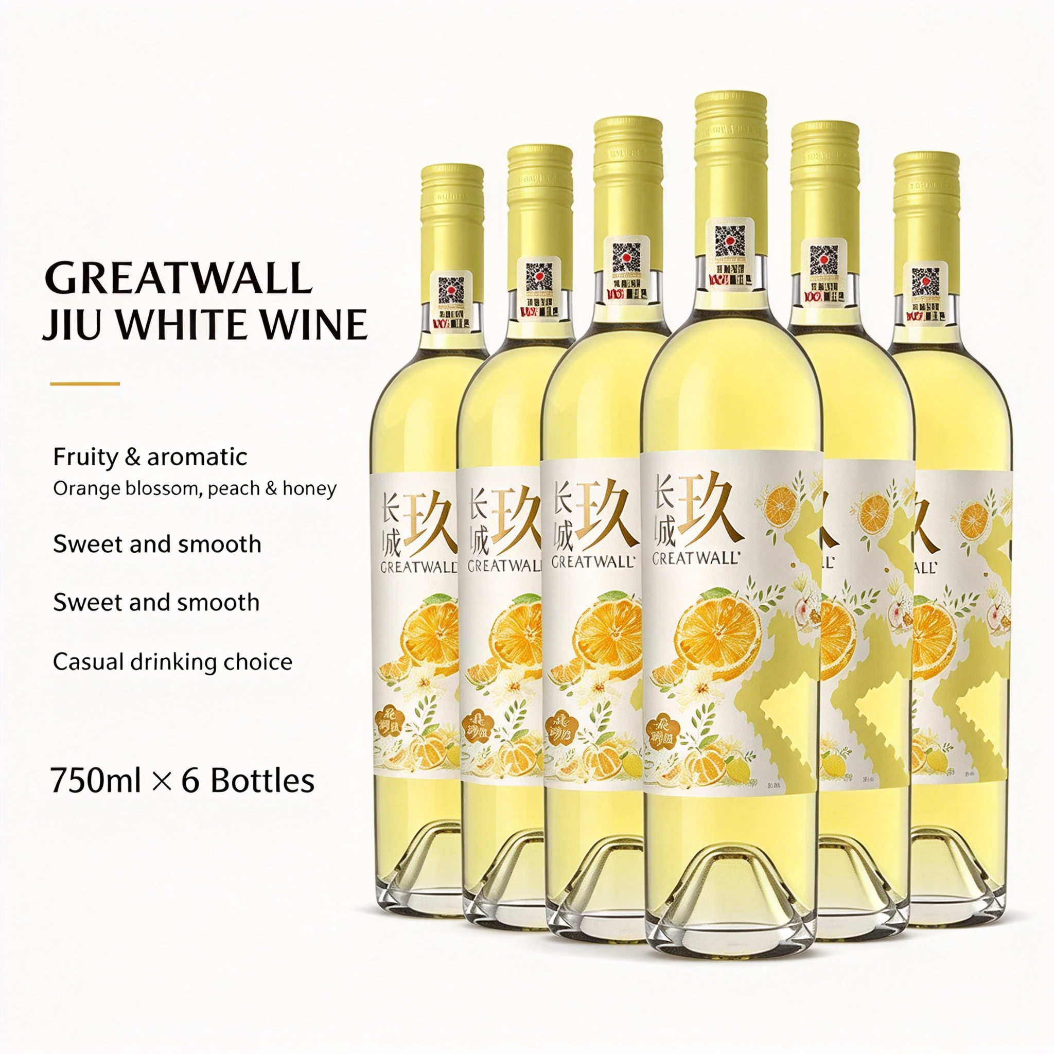 長城玖乾白葡萄酒 GreatWall Jiu Dry White Wine山東蓬萊 12.5 度 旋轉瓶蓋易開瓶750mlx6瓶
