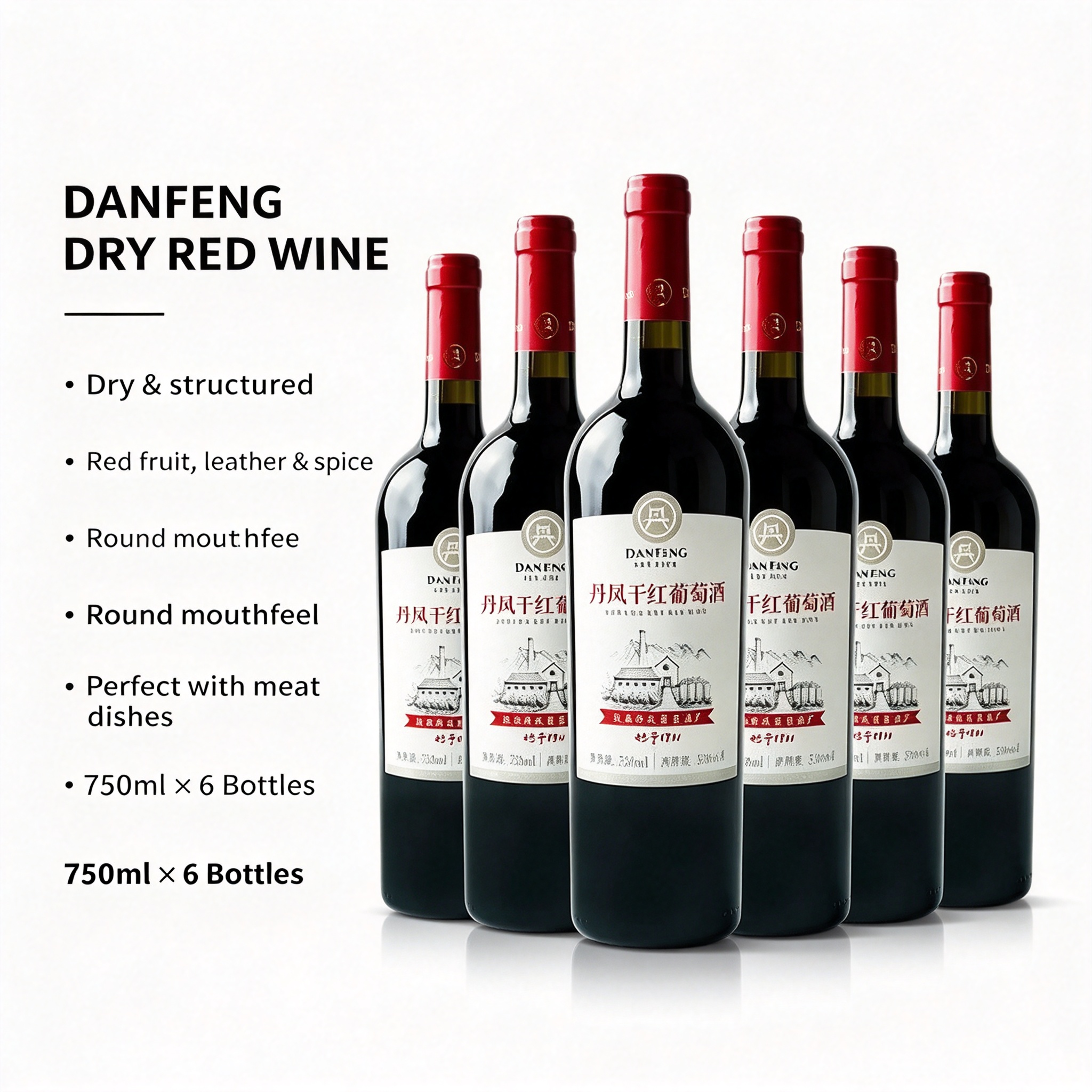 丹鳳酒莊優選乾型紅葡萄酒 Danfeng Winery Premium Dry Red Wine750mlx6瓶