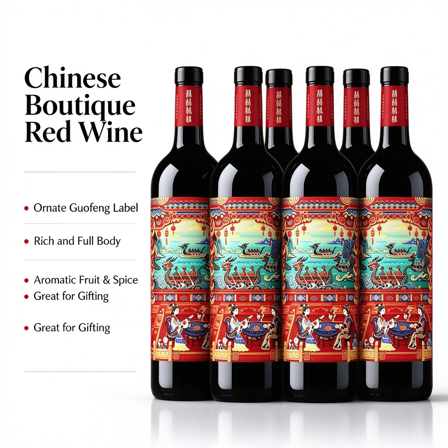 絲路妮雅 新疆天山北麓 加強型利口葡萄酒 19 度 750ml×2 瓶 Siluniya Fortified Red