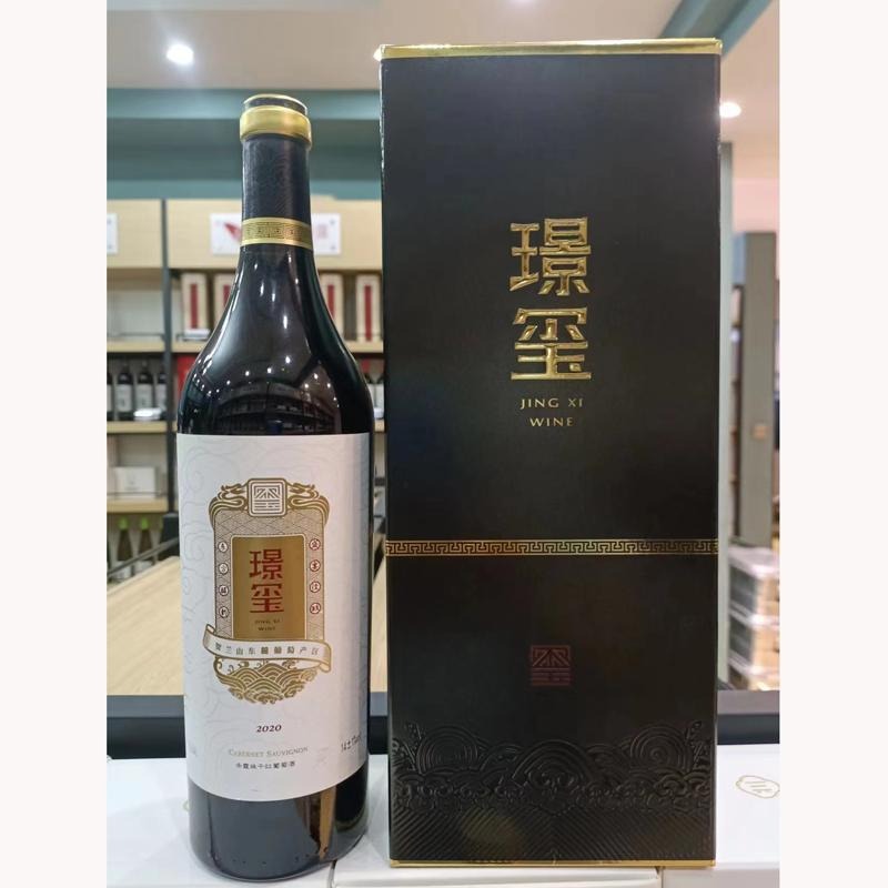 璟璽赤霞珠乾紅葡萄酒 Zhihui Yuanshi Winery Jingxi Cabernet Sauvignon Dry Red Wine｜寧夏賀蘭山東麓 14 度