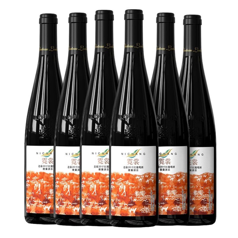 樓蘭酒莊霓裳老藤 20 乾紅葡萄酒 13.5% vol.750ML ×6 支整箱裝 Loulan Winery Nishang Old Vine 20 Dry Red Wine