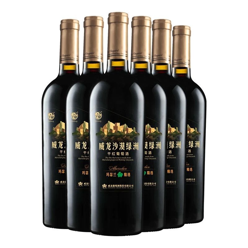 威龍沙漠綠洲 13.5 度乾紅葡萄酒商務婚宴聚會紅酒 750ml×6 瓶 Grand Dragon Desert Oasis 13.5%vol Dry Red Wine for Business, Wedding & Party