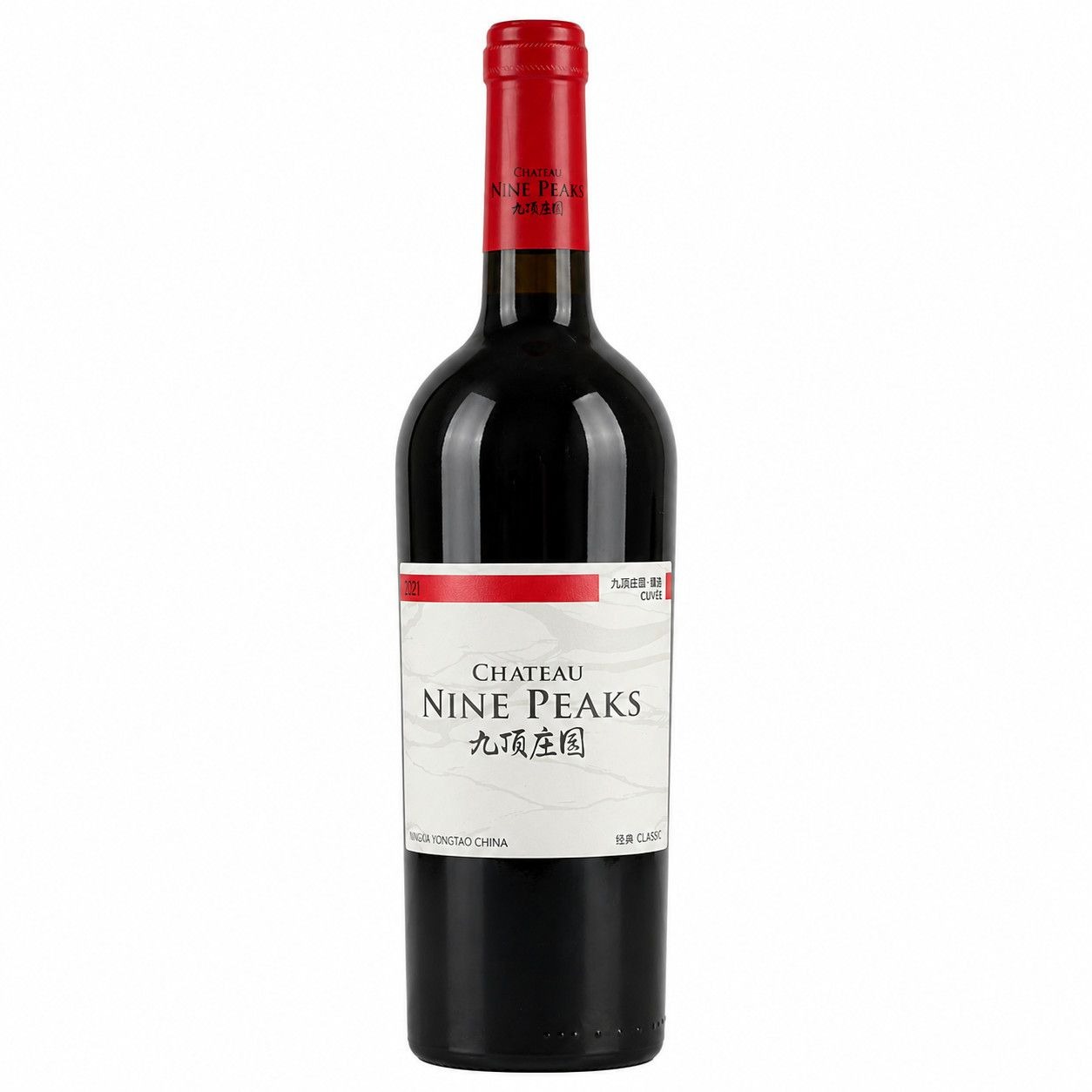九顶庄园經典乾紅葡萄酒 14% vol｜750mL｜Chateau Nine Peaks Classic Dry Red Wine 14% vol｜750mL