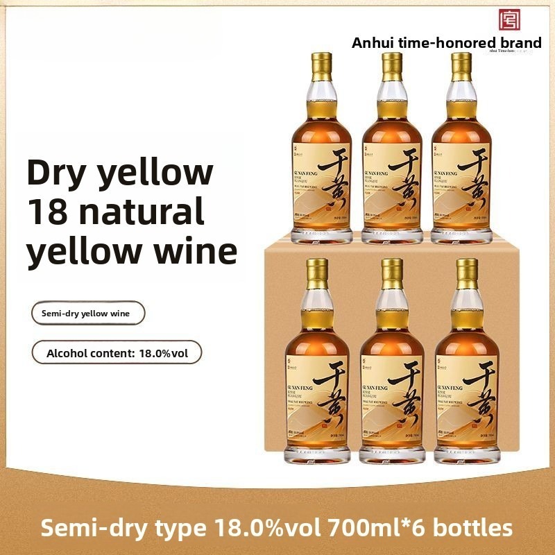 古南豐 18 度本色花雕酒 18% vol｜700mL*6 瓶裝｜Gunangfeng 18% Original Huadiao Rice Wine 18% vol｜700mL×6 Bottles