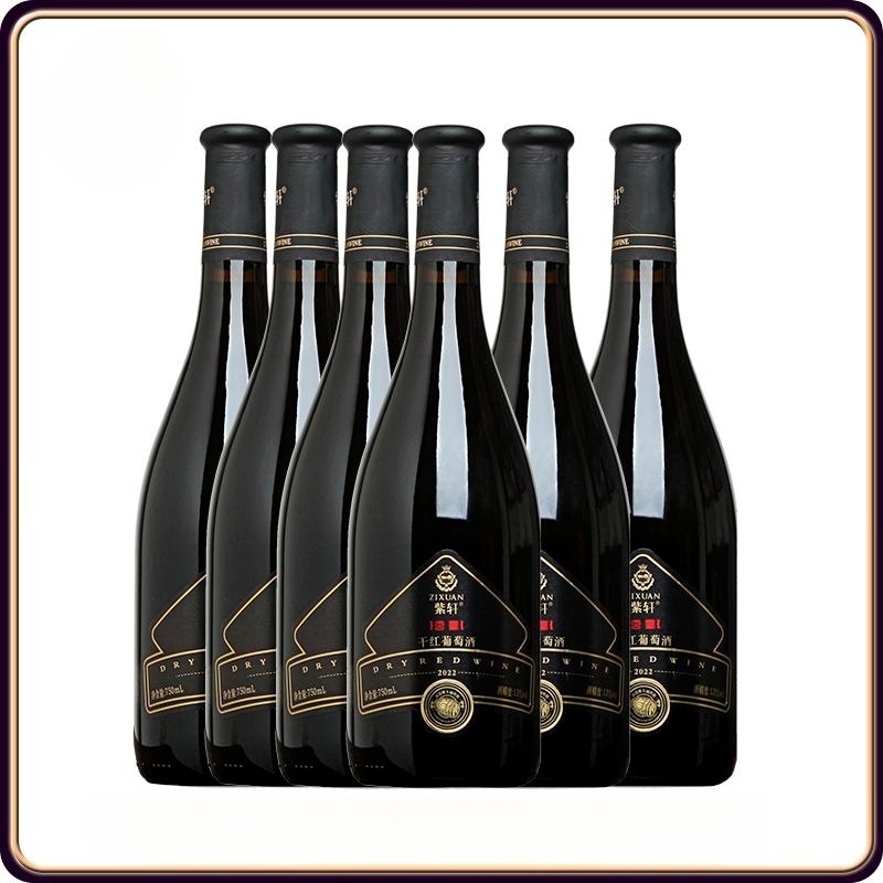 紫軒乾紅葡萄酒玄鳥紅葡萄酒 750ml×6 瓶 13% vol. Zixuan Dry Red Wine Xuanniao Red Wine