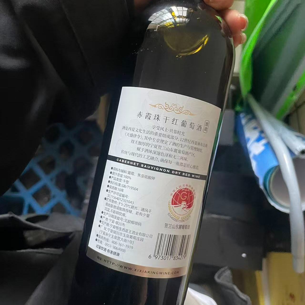 寧夏一品西夏雅藏赤霞珠乾紅葡萄酒 13.5 度 國產賀蘭山東麓紅酒750mlx2樽