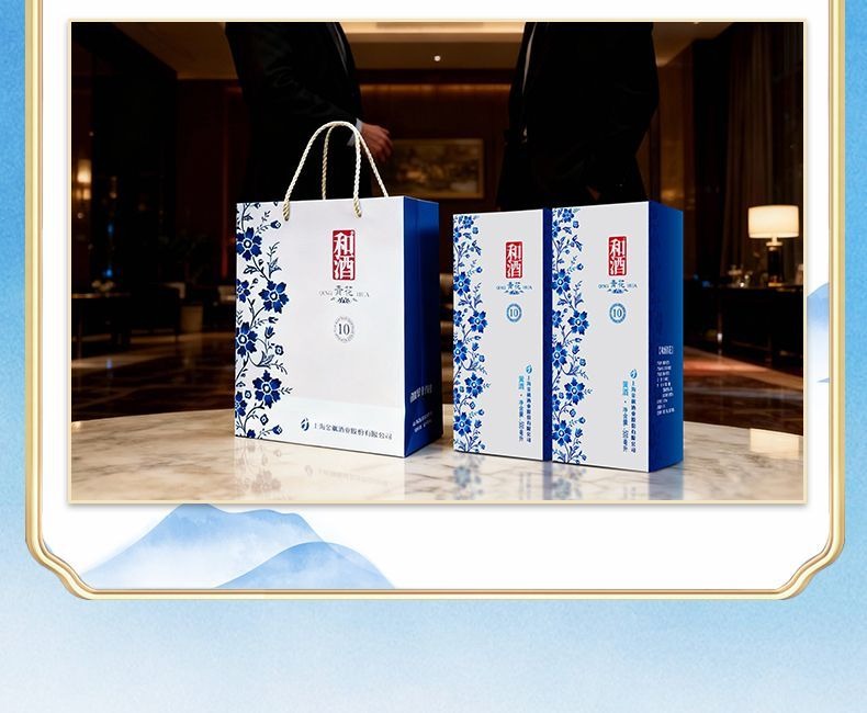 和酒上海老酒青花 10 年陳黃酒 15% vol｜500mLx6 瓶禮盒裝Hejiu Shanghai Aged Rice Wine Blue Floral 