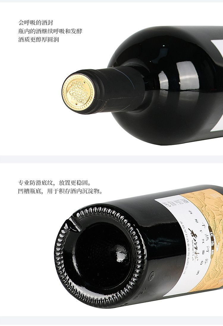國產紅酒套裝 寧夏新疆雲南三產區 赤霞珠對比品鑒葡萄酒750ml三隻禮袋