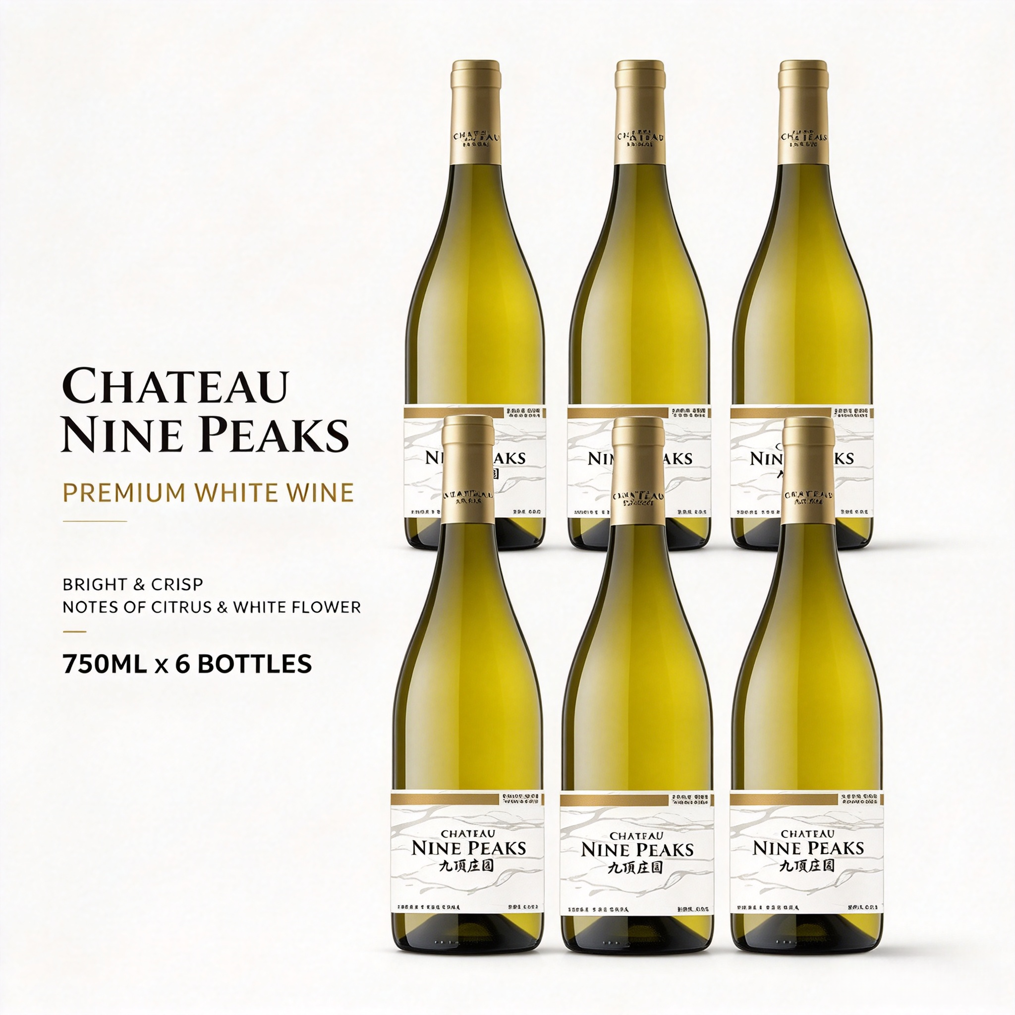 九顶庄园經典霞多麗乾白葡萄酒 750mL｜Chateau Nine Peaks Classic Chardonnay Dry White Wine