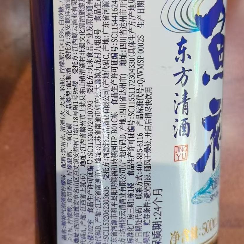 鯨裕檸檬氣泡清酒 8% vol｜500mLx6 瓶裝｜WHALE RICH Sparkling Sake Lemon Flavor 