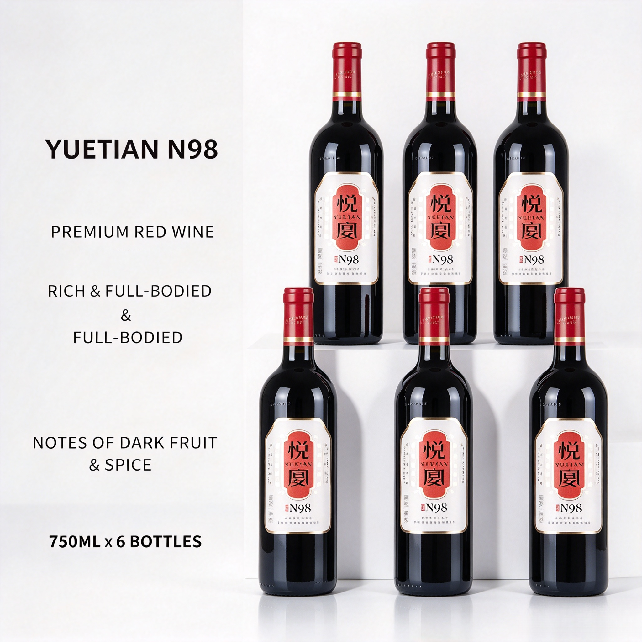 長城悅宴 N98 赤霞珠乾紅葡萄酒 750ml×6 瓶 12.5% vol. Greatwall Yueyan  Cabernet Sauvignon Dry Red Wine