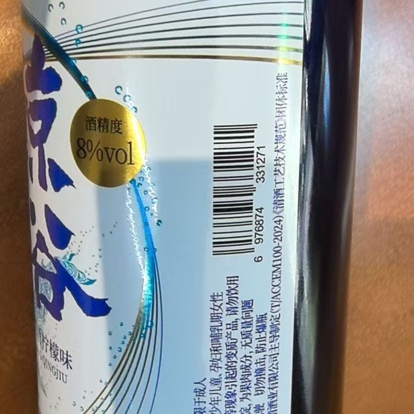 鯨裕檸檬氣泡清酒 8% vol｜500mLx6 瓶裝｜WHALE RICH Sparkling Sake Lemon Flavor 