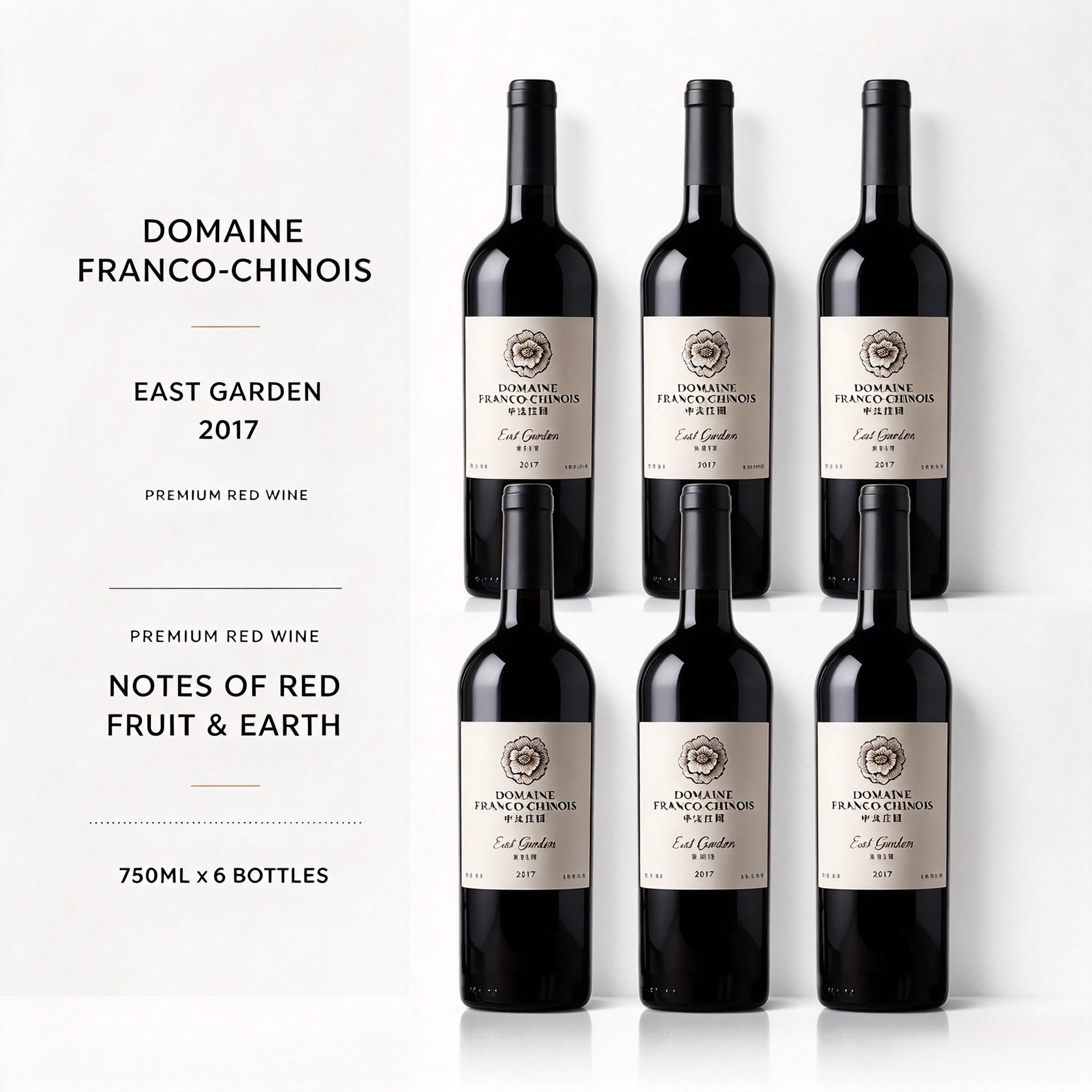 中法莊園東花園珍藏乾紅葡萄酒 14.5% vol｜750mLDomaine Franco Chinois East Garden Reserve Dry Red Wine