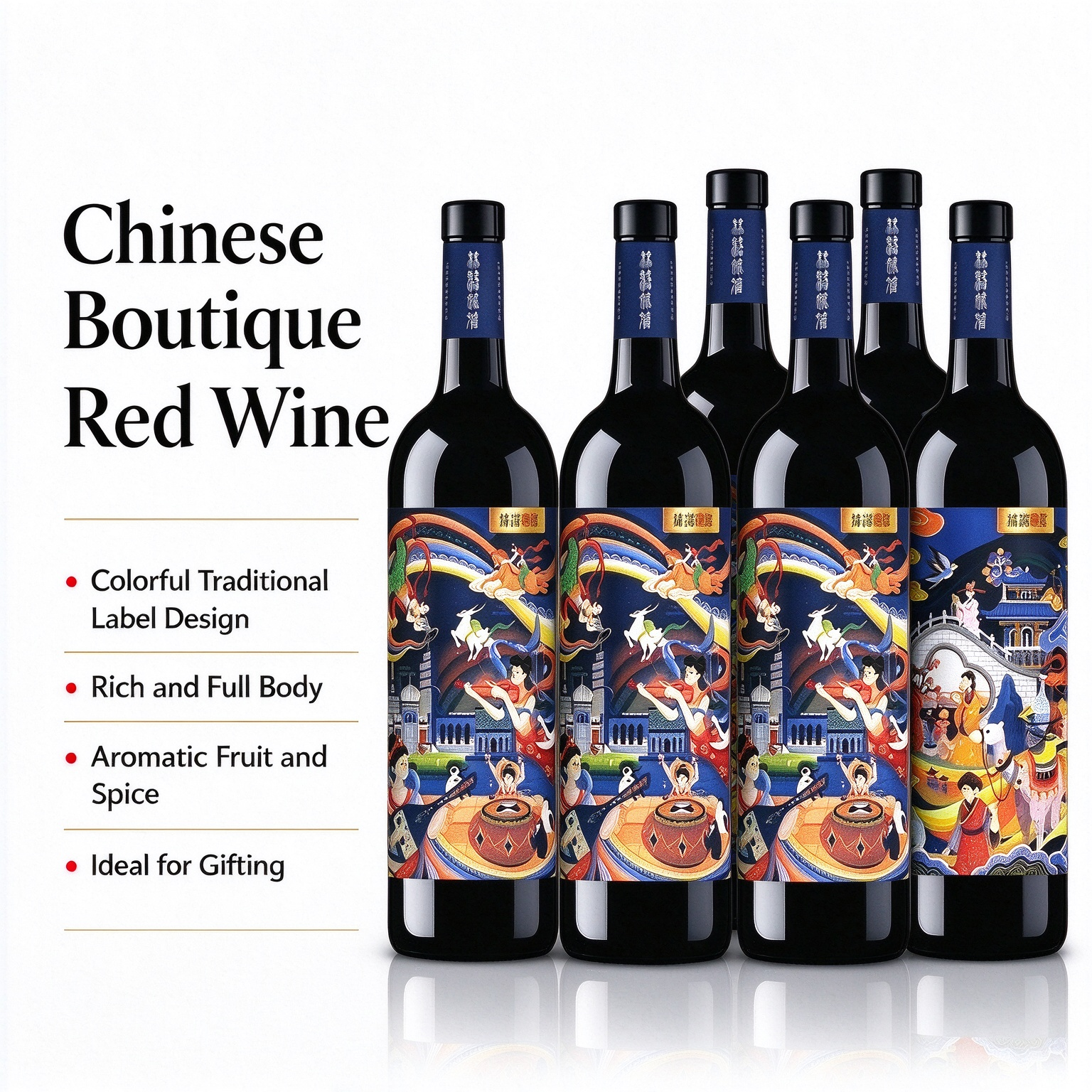 絲路妮雅 新疆天山北麓 赤霞珠西拉混釀乾紅 14 度 750ml×6 瓶（2022）Siluniya Dry Red