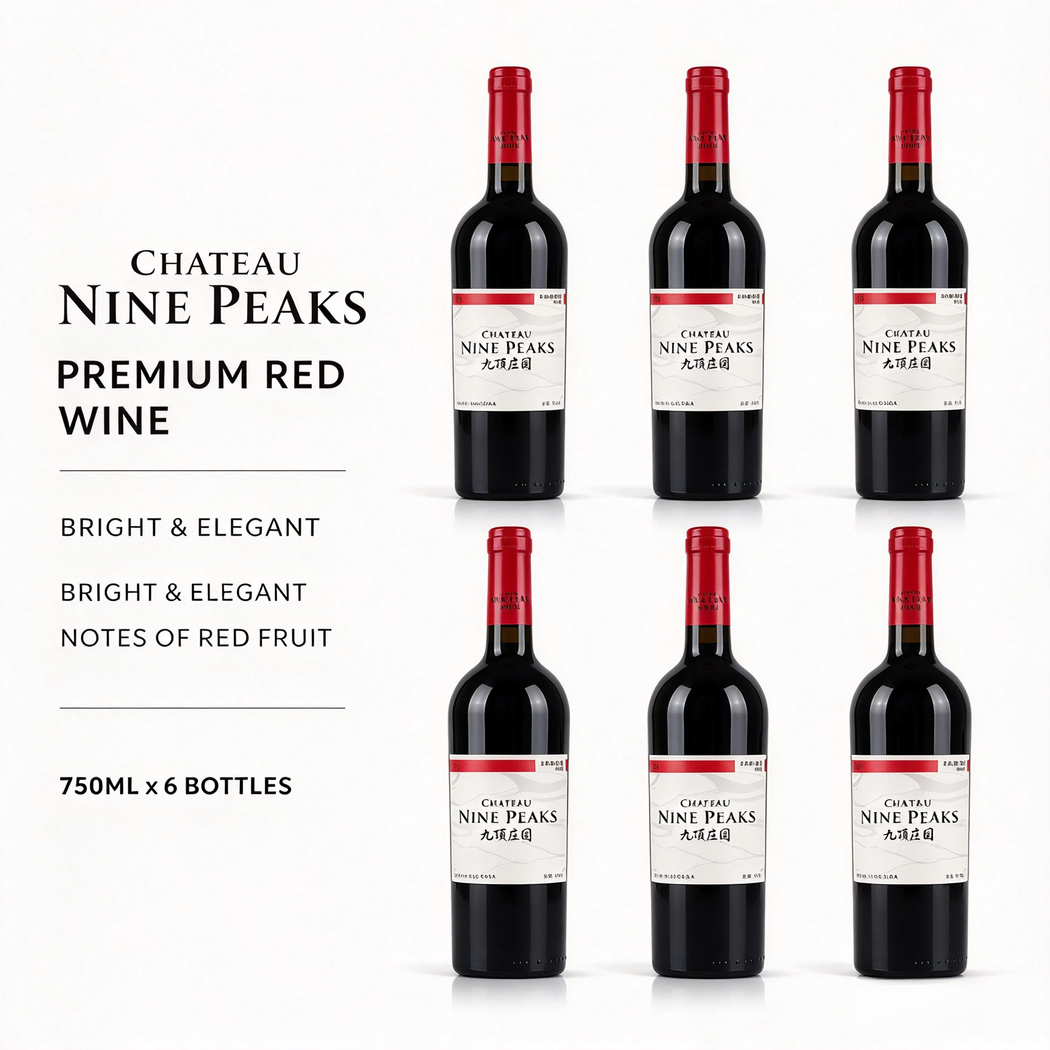 國產紅酒九顶庄园經典乾紅葡萄酒 14% volChateau Nine Peaks Classic Dry Red Wine 750mL