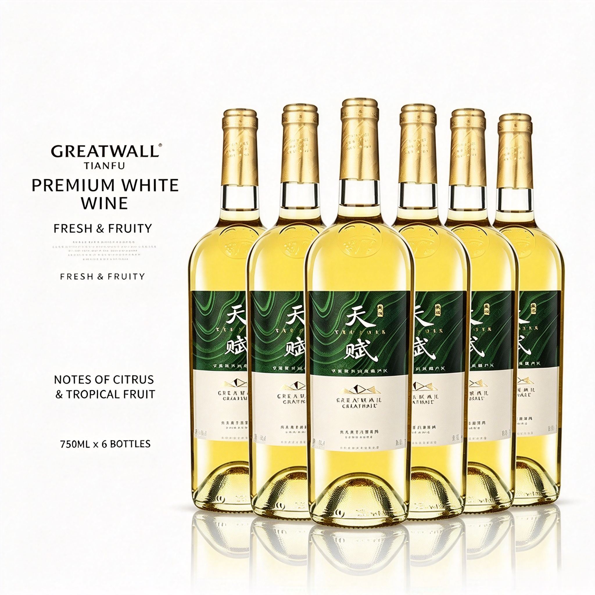 長城天賦酒莊貴人香乾白葡萄酒 750mL×6 12.5% vol. Greatwall Tianfu Winery Italian Riesling Dry White Wine