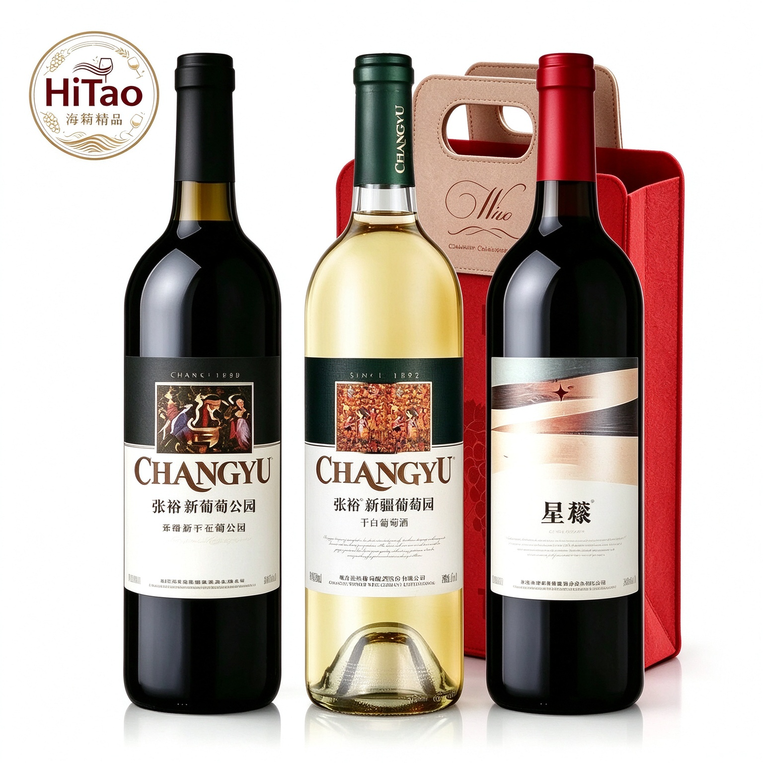 張裕新疆葡萄園紅酒 干紅 幹白套裝 國產葡萄酒水三隻組合裝