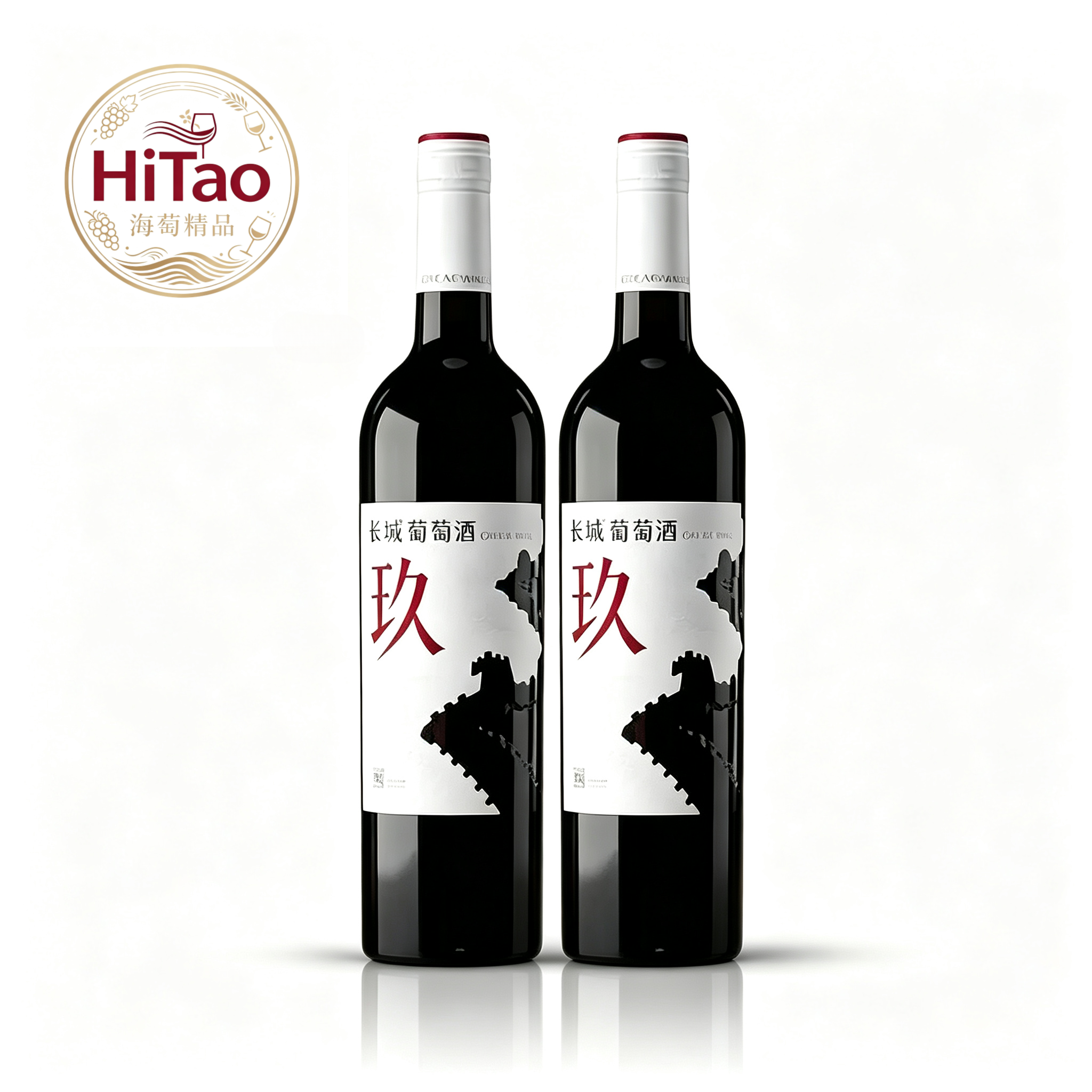 長城葡萄酒 長城玖紅酒 國產乾紅 750mlx2樽