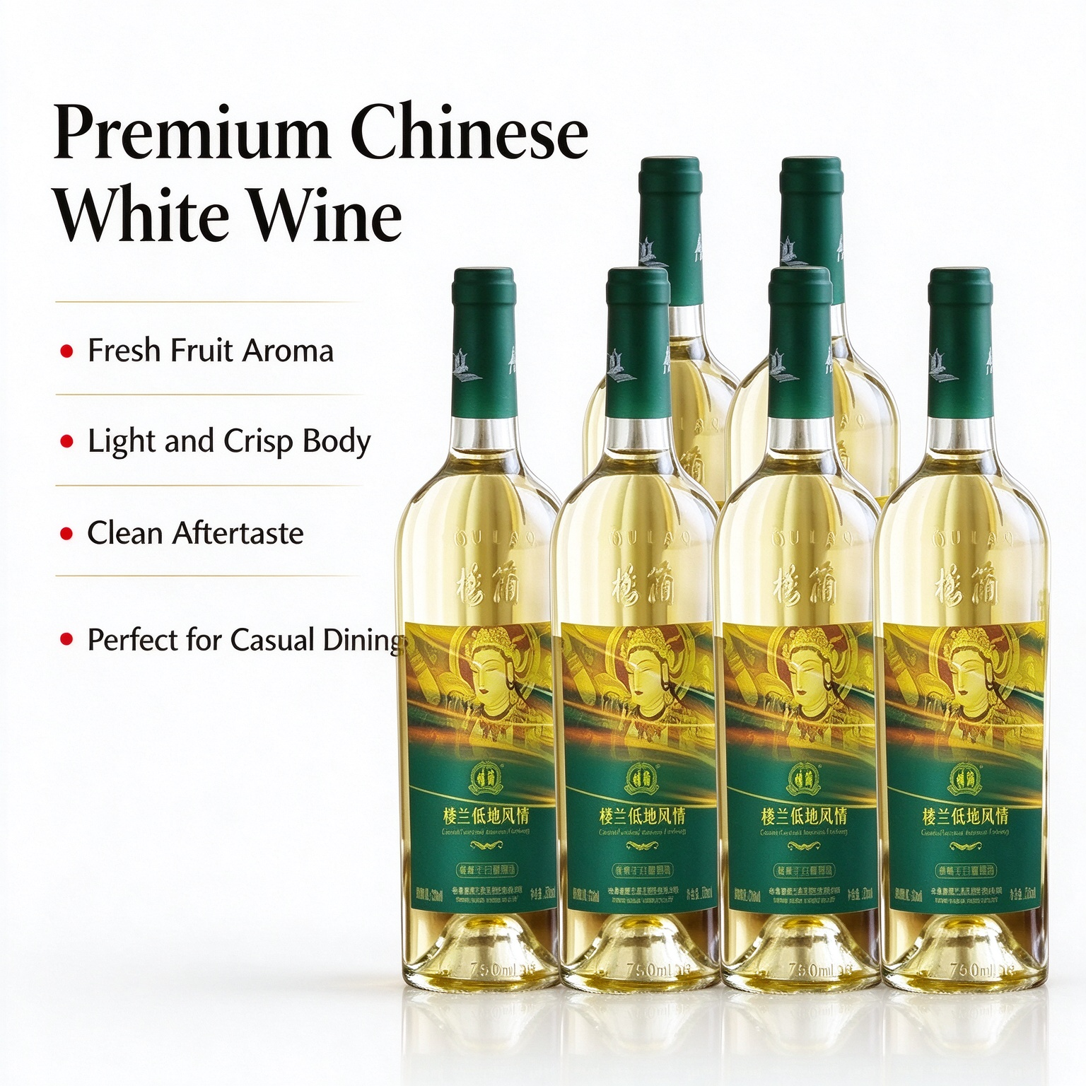 樓蘭酒莊 絲路風情乾白葡萄酒 12 度 750ml（新疆吐魯番）Loulan Silk Road Dry White