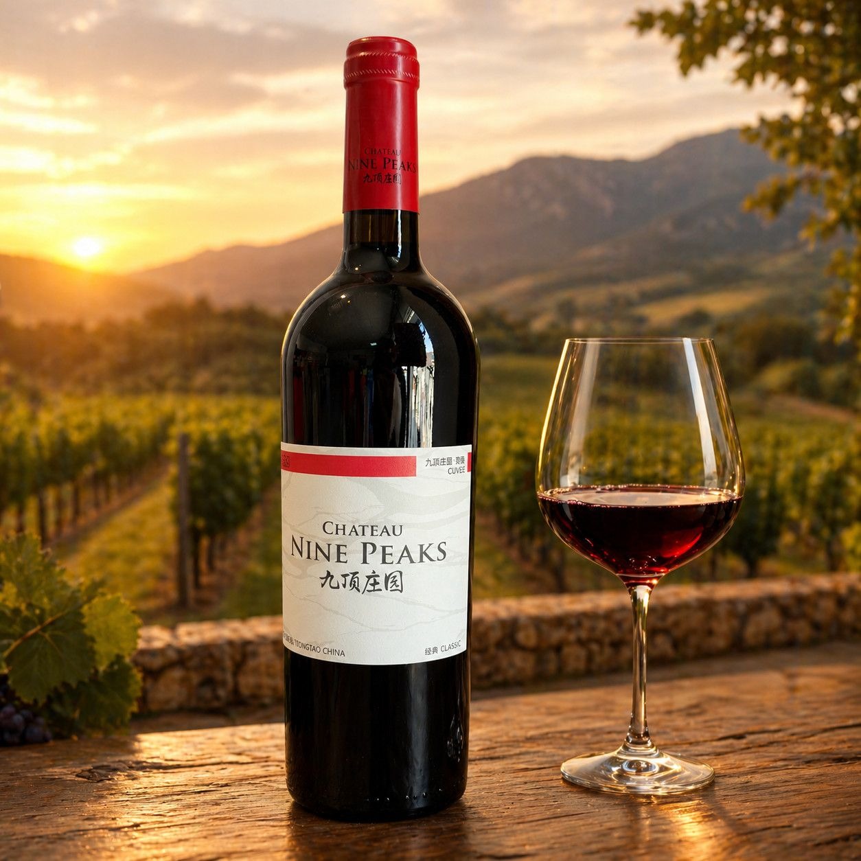 九顶庄园經典乾紅葡萄酒 14% vol｜750mL｜Chateau Nine Peaks Classic Dry Red Wine 14% vol｜750mL