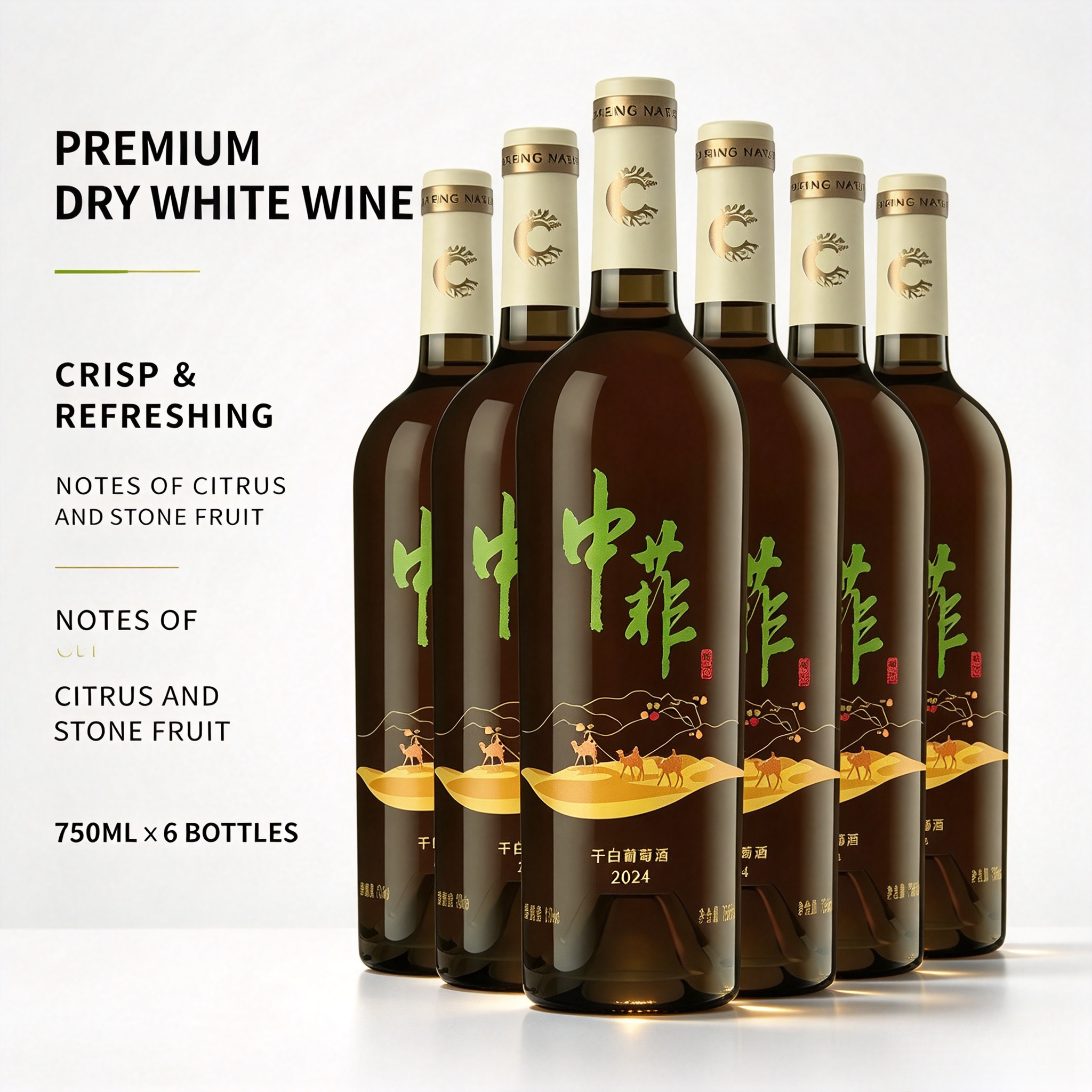 中菲酒莊原裝正品乾白葡萄酒 13% vol.750ml×1 瓶 Zhongfei Winery Authentic Dry White Wine