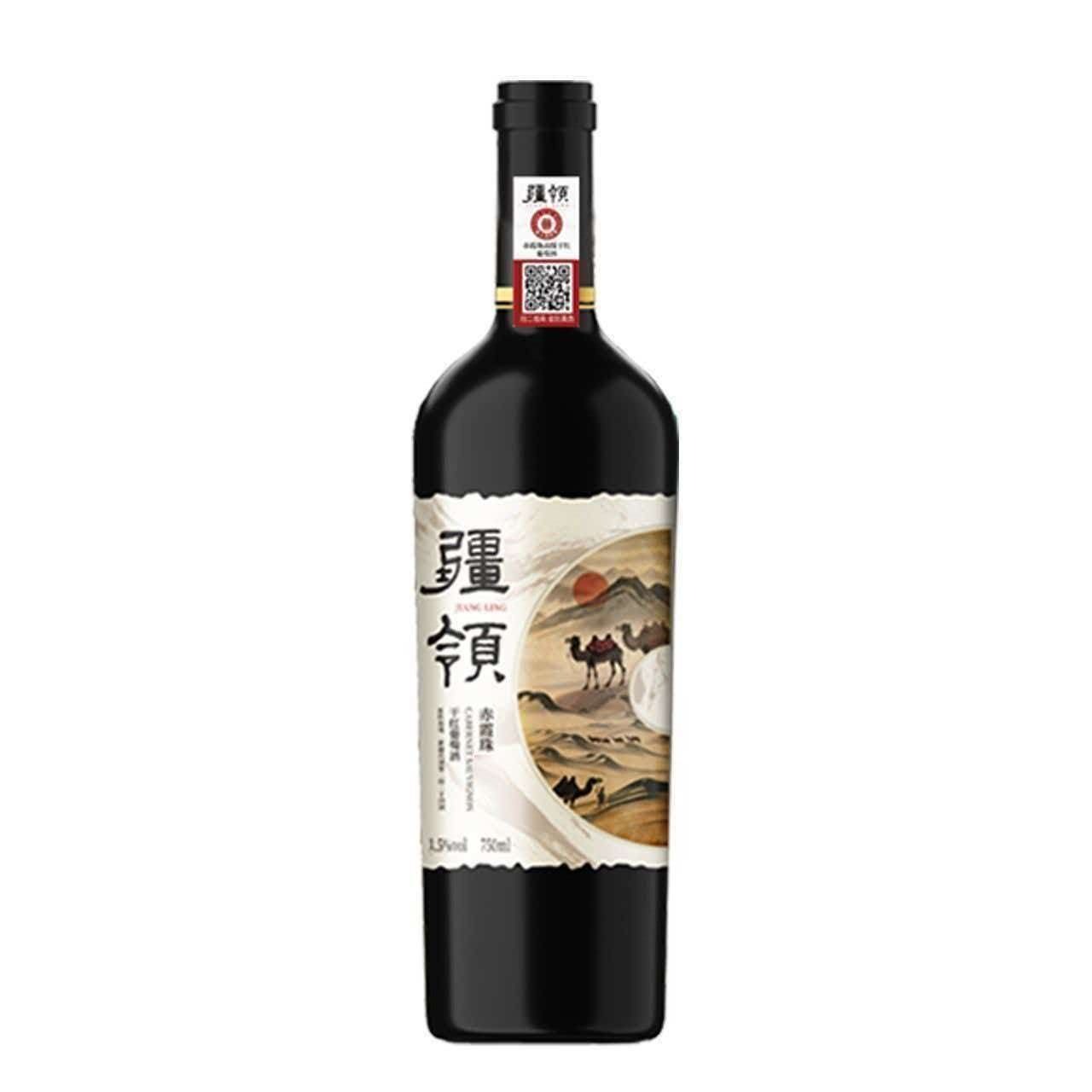 新疆紅酒 奧蘭西英 疆領赤霞珠 西部駝峰國產葡萄酒750ml 三支禮袋組合裝Xinjiang Red Wine Oran West English Xinjiang Leading Cabernet Sauvignon Western Hump Domestic Wine 750ml Three Gift Bag Combination Pack