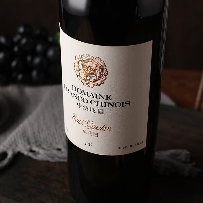 中法莊園東花園珍藏乾紅葡萄酒 14.5% vol｜750mL｜Domaine Franco Chinois East Garden Reserve Dry Red Wine 14.5% vol｜750mL