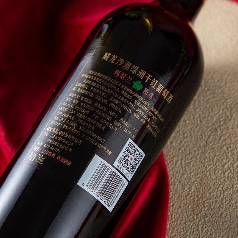 威龍沙漠綠洲 13.5 度乾紅葡萄酒商務婚宴聚會紅酒 750ml×6 瓶 Grand Dragon Desert Oasis 13.5%vol Dry Red Wine for Business, Wedding & Party