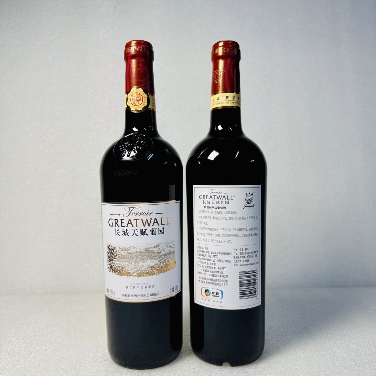 GREATWALL長城解百納紅酒 天賦葡園精釀國產乾紅葡萄酒 750mlx2樽
