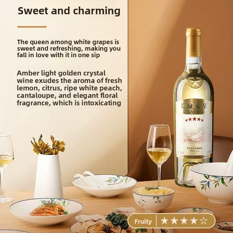長城五星霞多麗乾白葡萄酒 750ml 1 瓶裝 13.5% vol. Greatwall Five Star Chardonnay Dry White Wine
