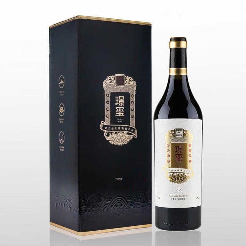 璟璽赤霞珠乾紅葡萄酒 Zhihui Yuanshi Winery Jingxi Cabernet Sauvignon Dry Red Wine｜寧夏賀蘭山東麓 14 度