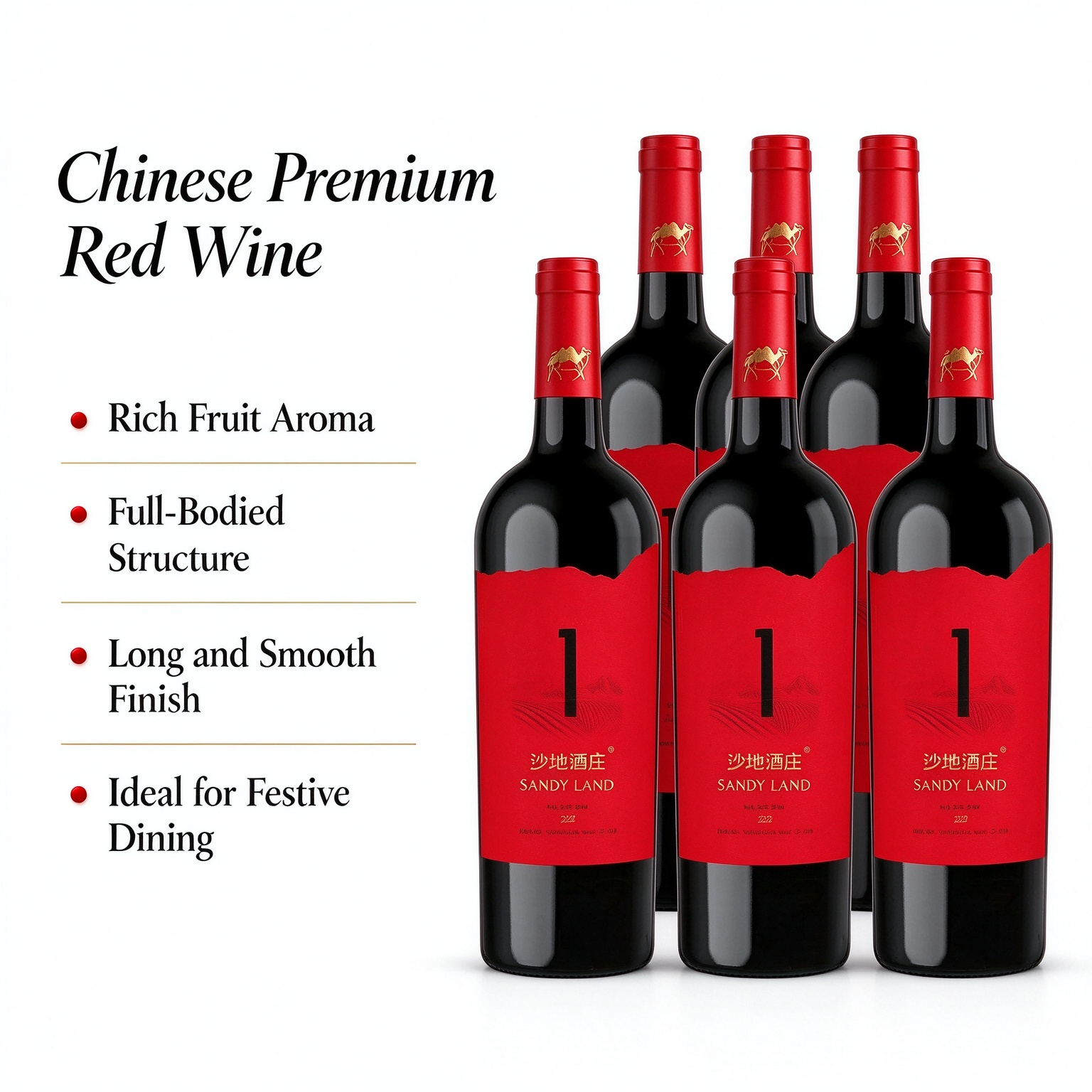 沙地酒莊 紅・赤霞珠 1 號乾紅葡萄酒 750ml（6 支裝）｜新疆天山北麓 12.5% vol 乾紅 黑漿果香單寧順滑｜Sanyland Cabernet No.1 Dry Red Wine