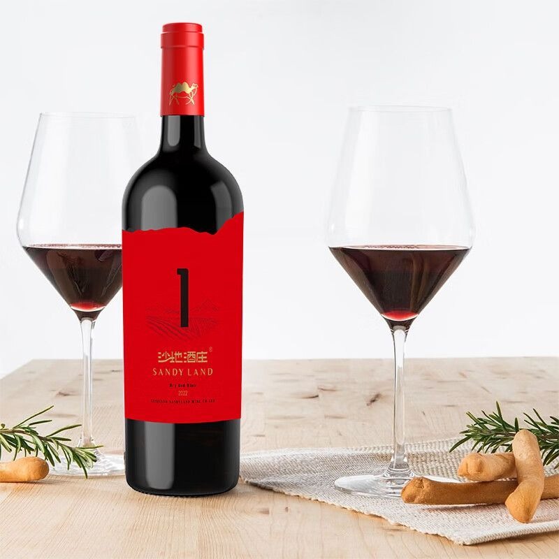 沙地酒莊 紅・赤霞珠 1 號乾紅葡萄酒 750ml*6 ｜Sanyland Cabernet No.1 Dry Red Wine