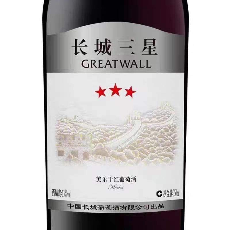 中糧長城三星美樂乾紅葡萄酒 COFCO GreatWall 3-Star Merlot Dry Red Wine｜河北沙城 13 度 紅櫻桃李子果香 柔順單寧好入口 750ml*6 瓶禮盒裝