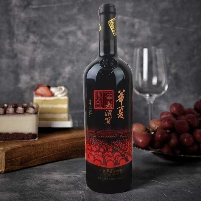 中糧長城紅酒 華夏大酒窖三號橡木桶陳釀乾紅葡萄酒 750mlx2樽