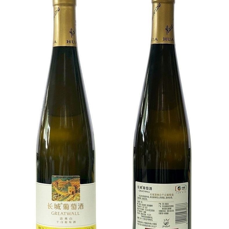 長城清爽乾白葡萄酒 GreatWall Refreshing Dry White Wine｜河北沙城 11.5 度 青蘋果柑橘清新果香 清爽順滑易飲 750ml*6 瓶