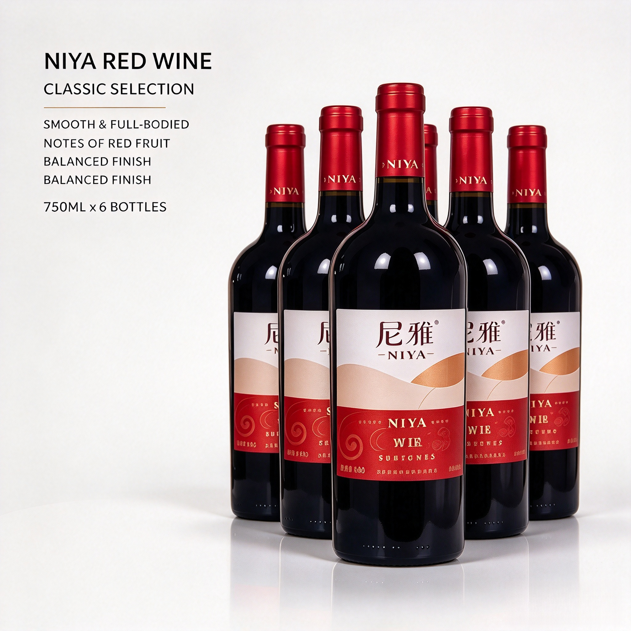 尼雅金色葡園臻釀赤霞珠乾紅葡萄酒 Niya Golden Vineyard Premium Cabernet Sauvignon Dry Red Wine｜新疆天山北麓瑪納斯 12.5 度 黑漿果香草煙熏香 單寧絲滑平衡 750ml