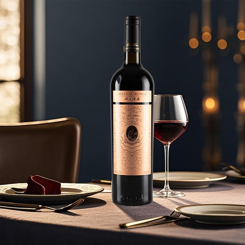 戎子酒莊 小戎子玫瑰金乾紅 750ml（山西鄉寧 13 度）Chateau RongZi Rose Gold