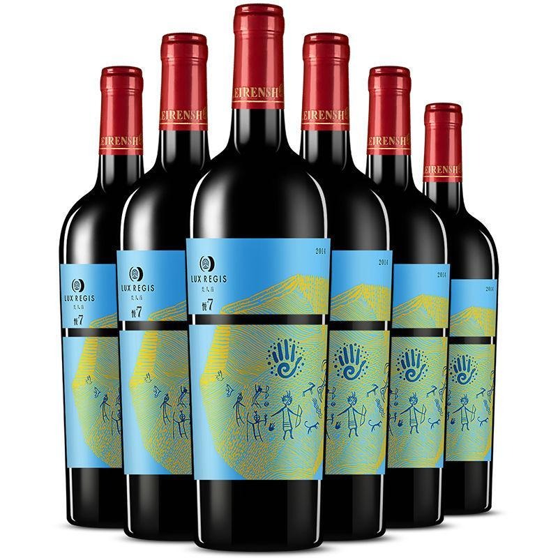 類人首悅 7 美樂赤霞珠乾紅葡萄酒 Lux Regis Yue7 Merlot Cabernet Sauvignon Dry Red Wine｜寧夏賀蘭山東麓 13 度